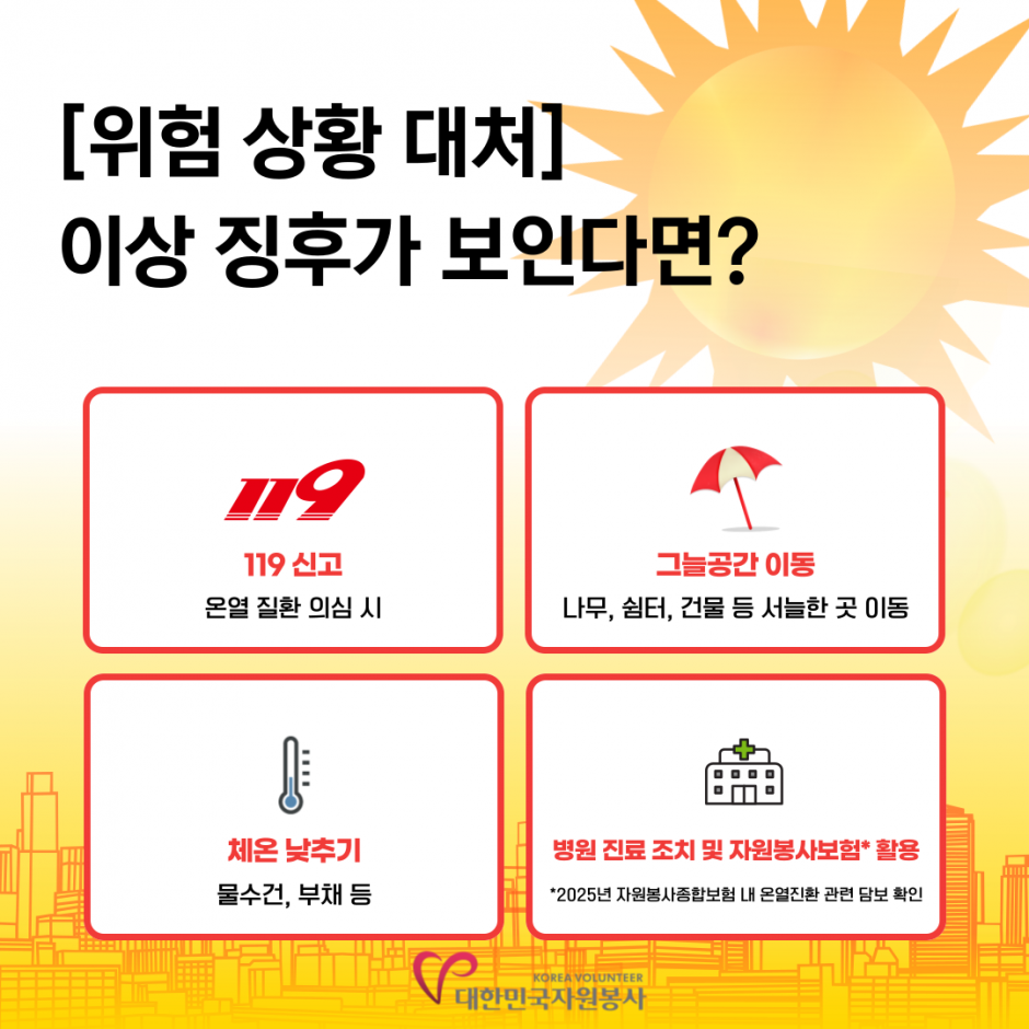 e7e760bbc521fe4fe12c2ef80f1d1501_1754266