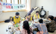 찾아가는 이웃사랑 자원봉사(산성명 봉림2리)