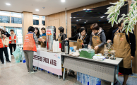 제11회 군위군 자원봉사자대회